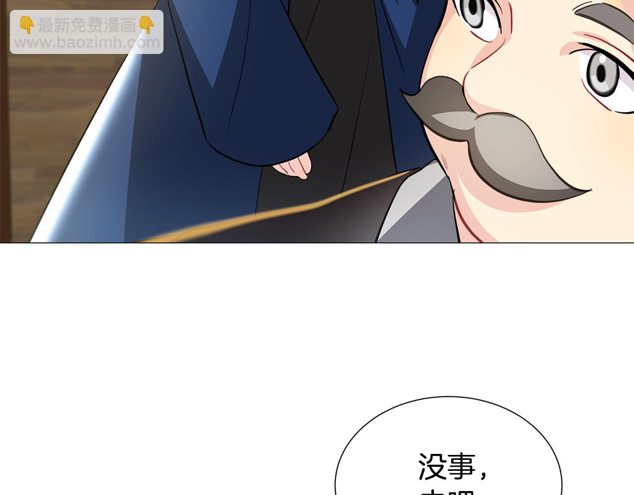 第43话 无法放弃76