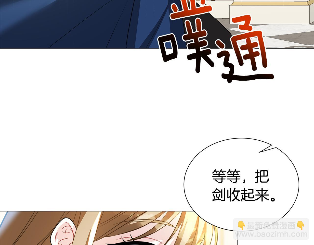 第43话 无法放弃98