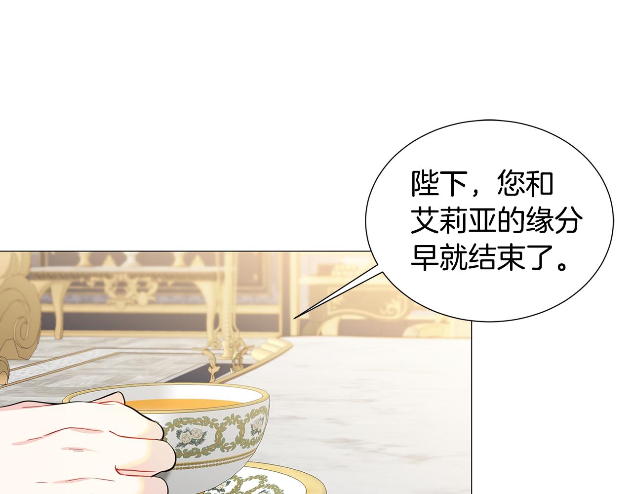 第44话 怀疑0