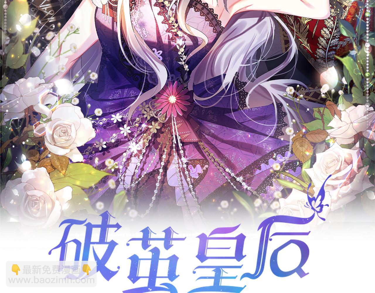 第44话 怀疑10