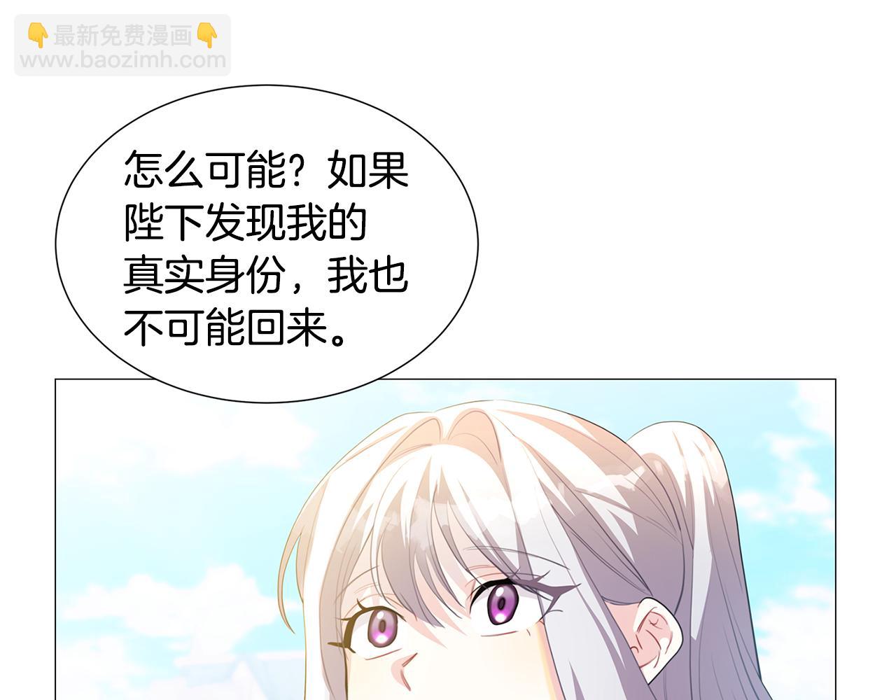 第44话 怀疑101