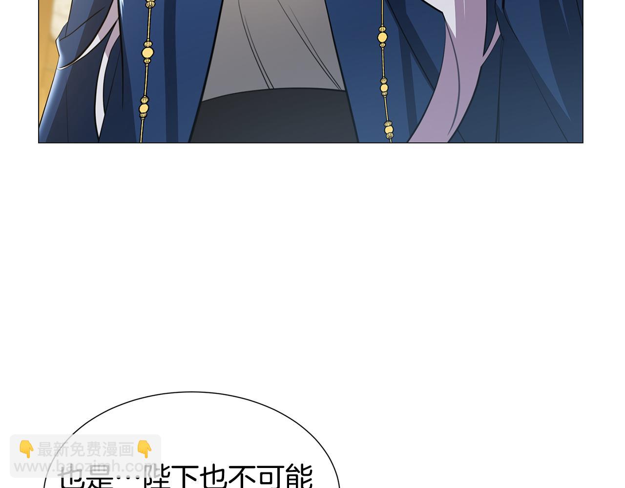 第44话 怀疑107