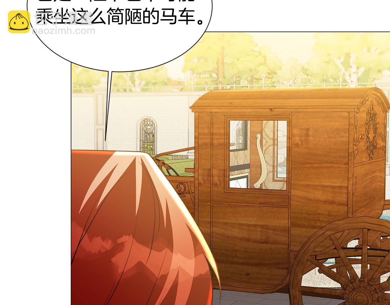 第44话 怀疑108