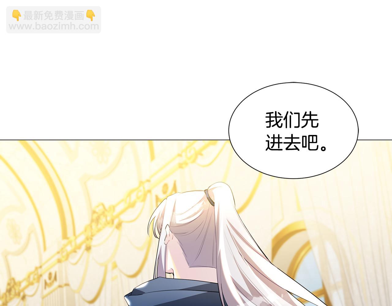 第44话 怀疑110