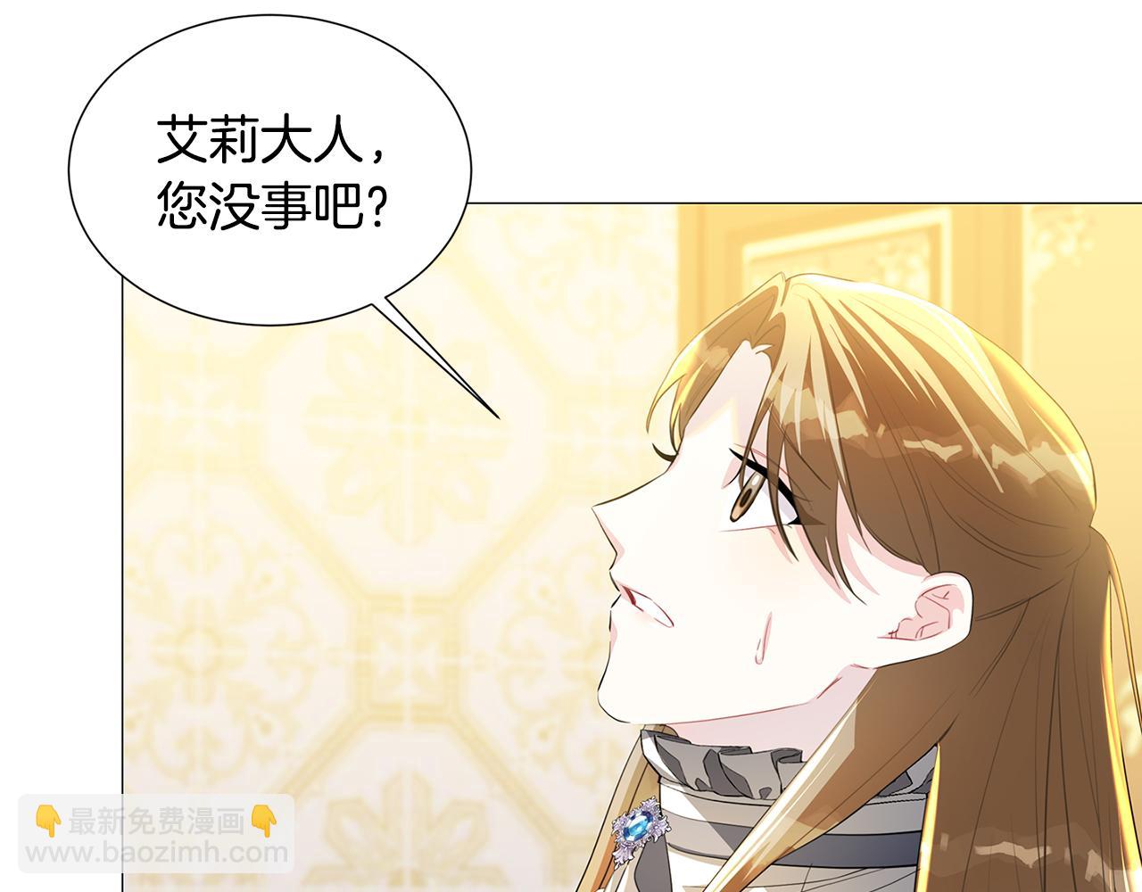 第44话 怀疑119