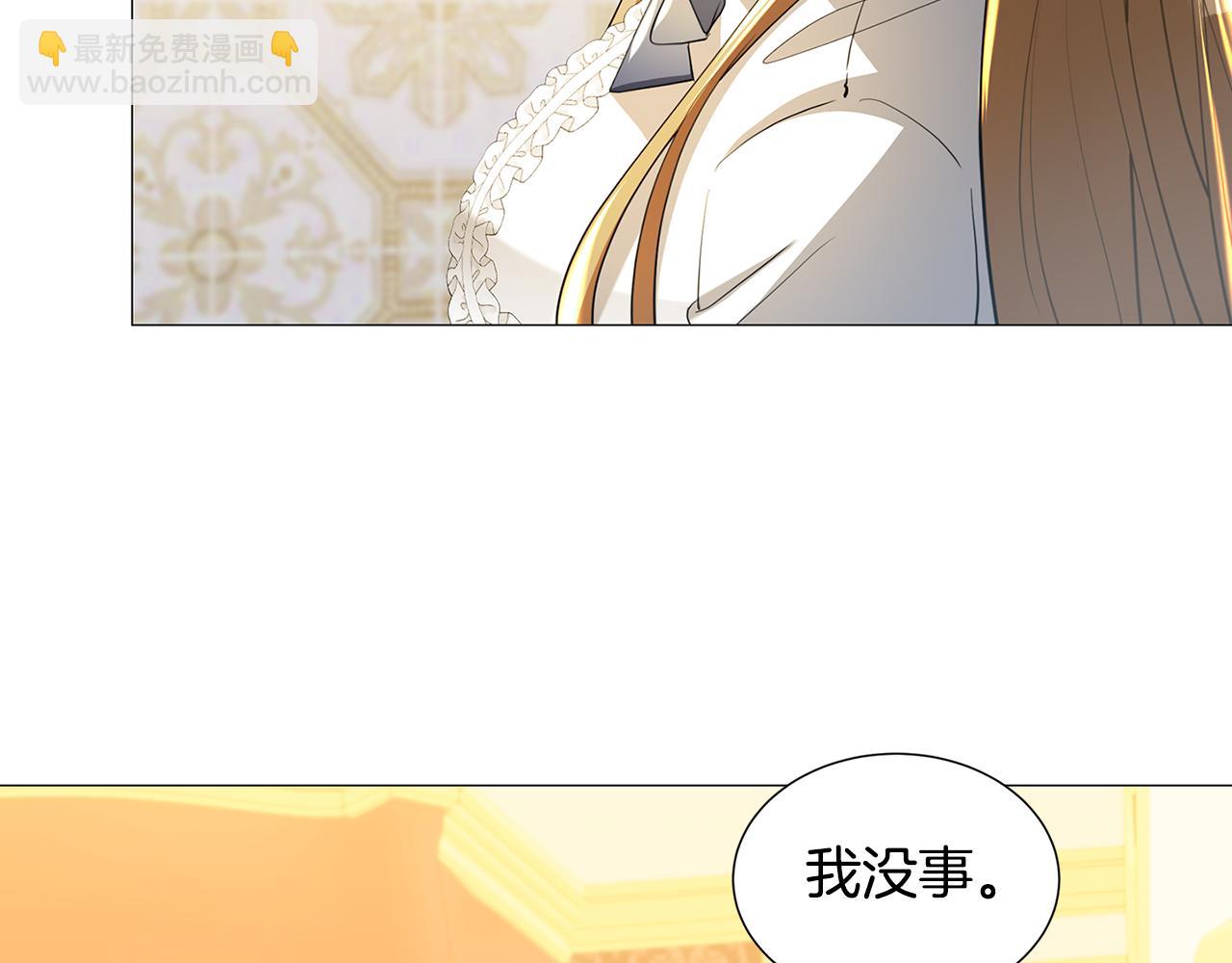 第44话 怀疑120
