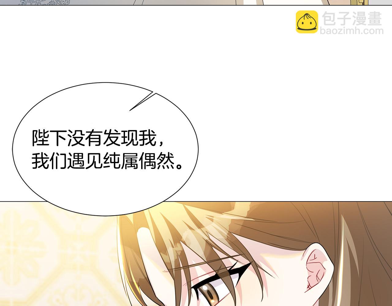 第44话 怀疑123