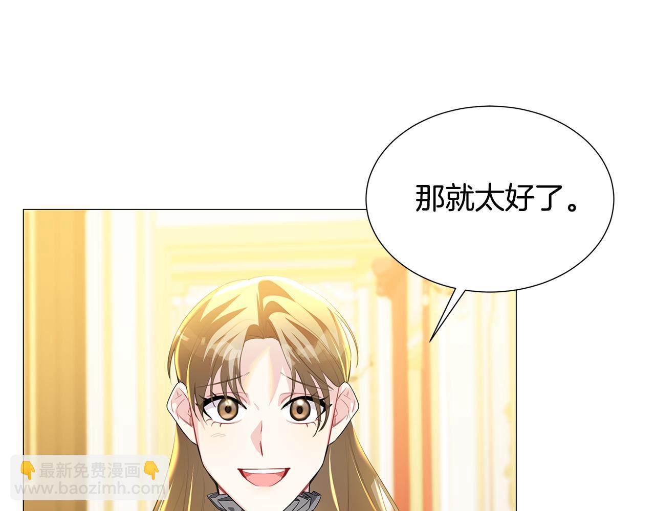 第44话 怀疑125