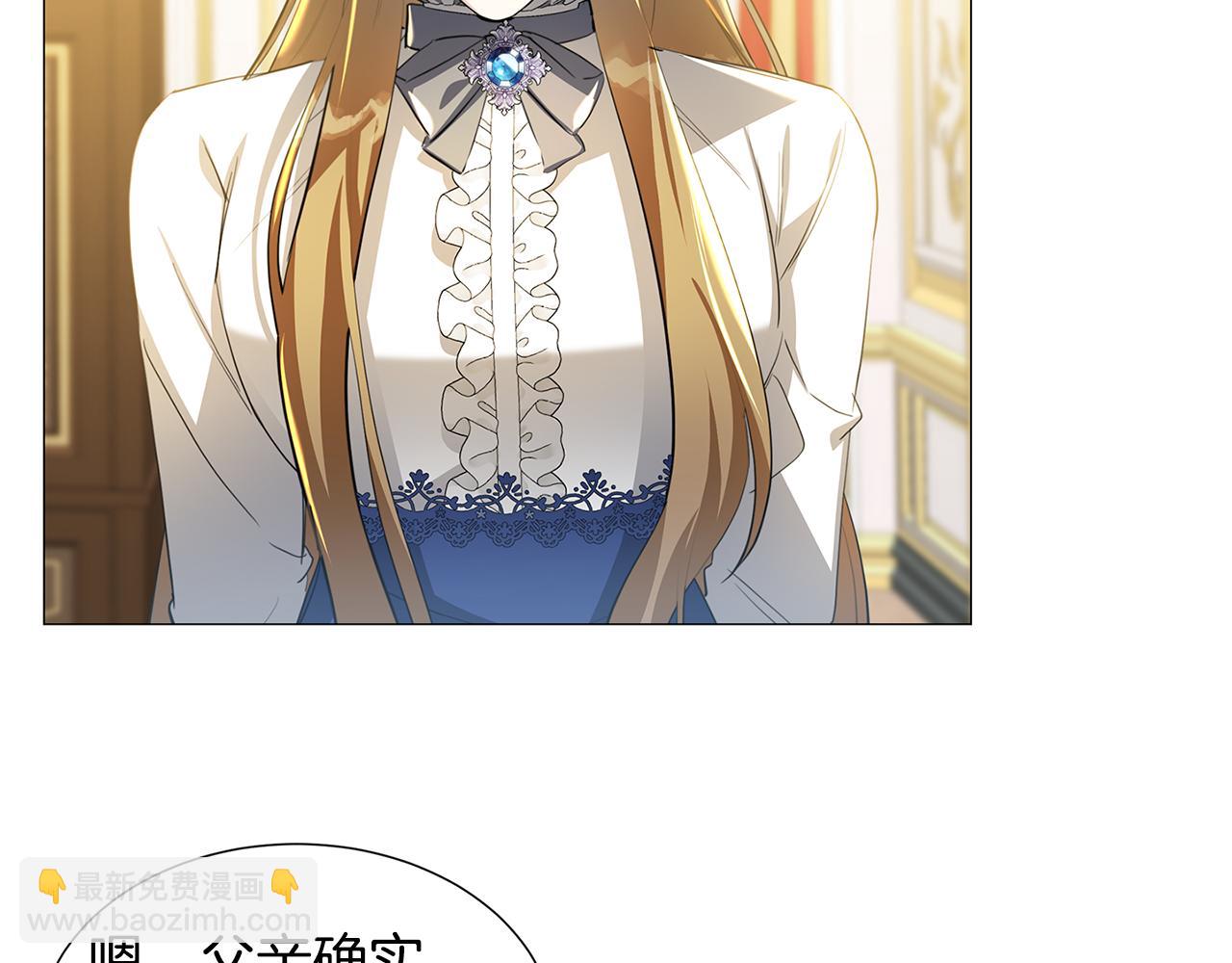 第44话 怀疑126