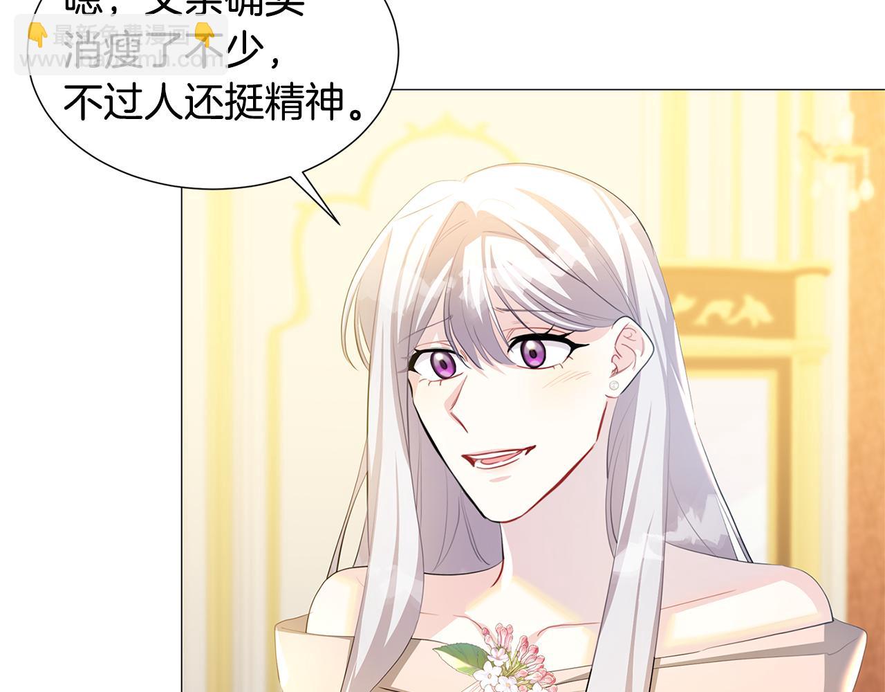 第44话 怀疑127