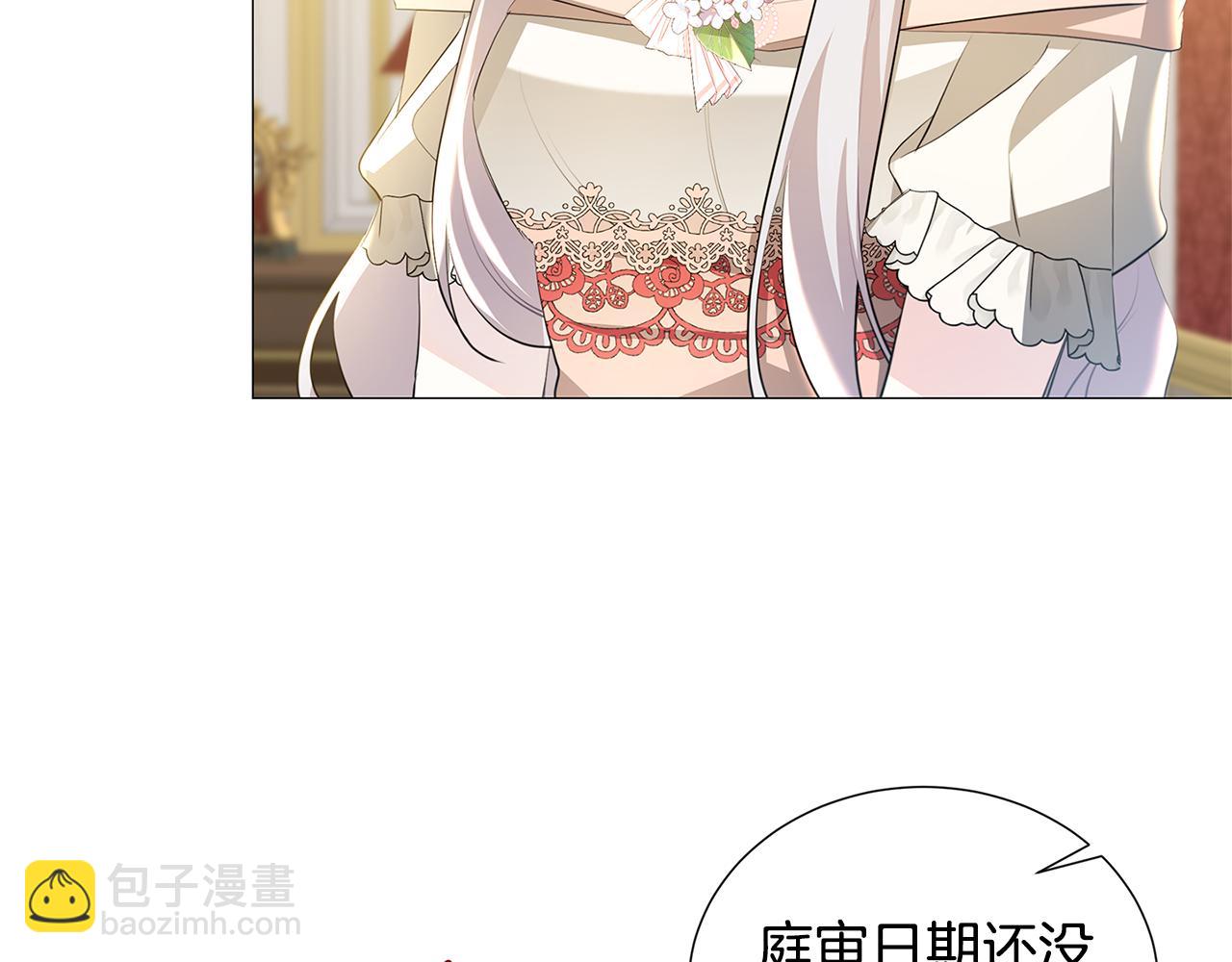 第44话 怀疑128