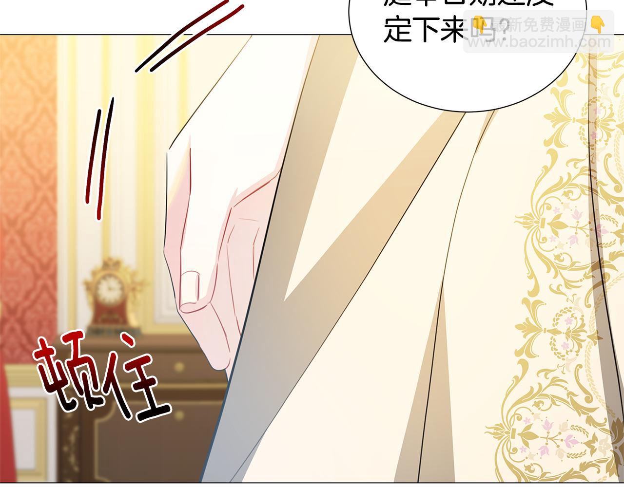 第44话 怀疑129
