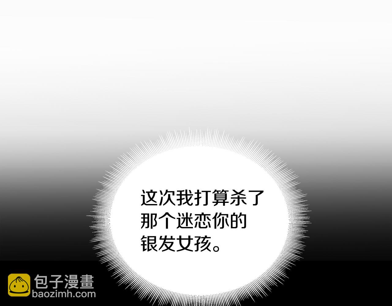 第44话 怀疑13