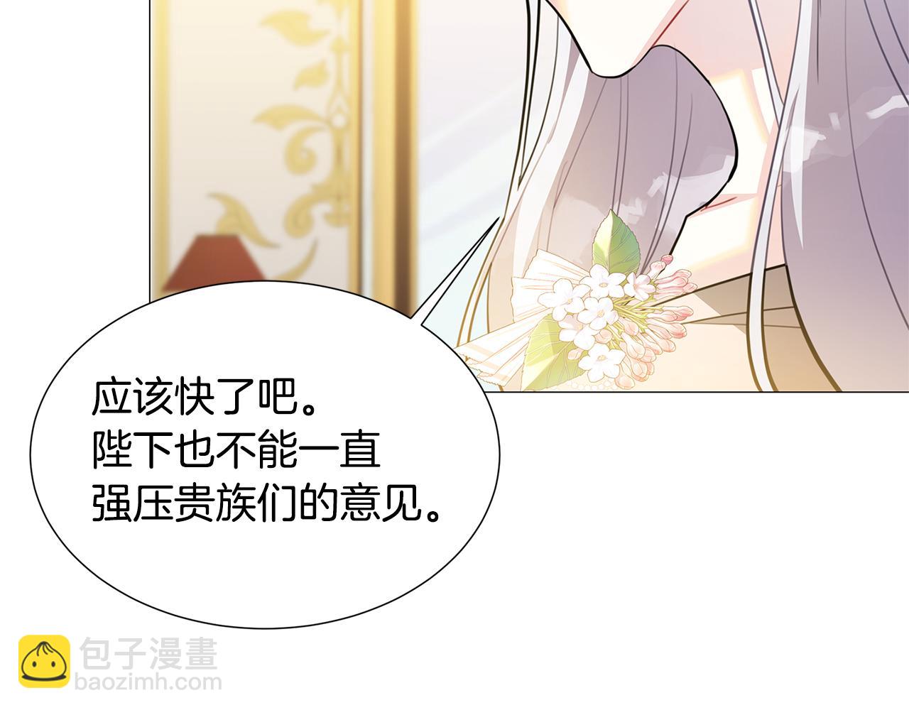 第44话 怀疑131