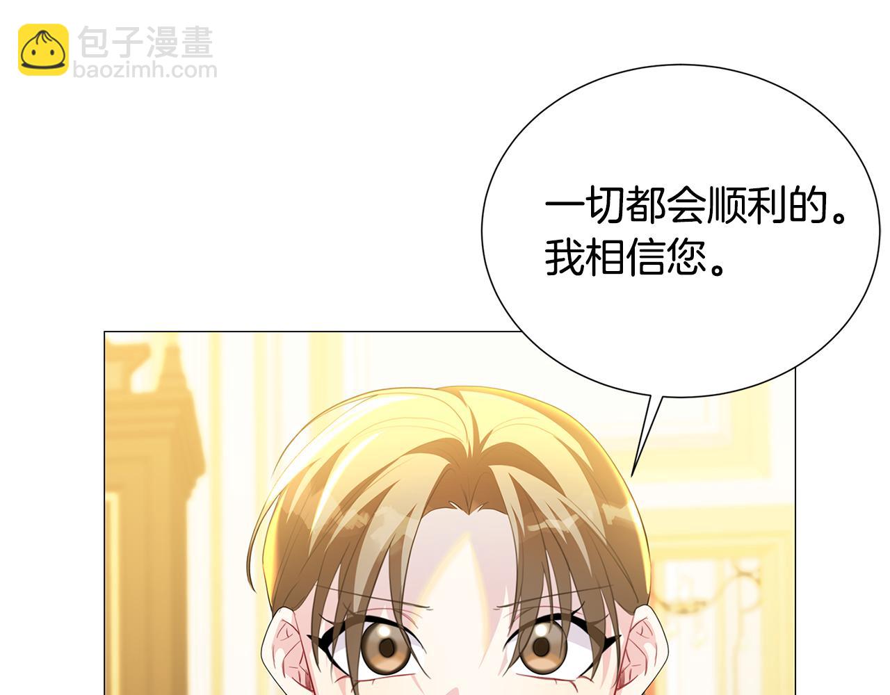 第44话 怀疑132