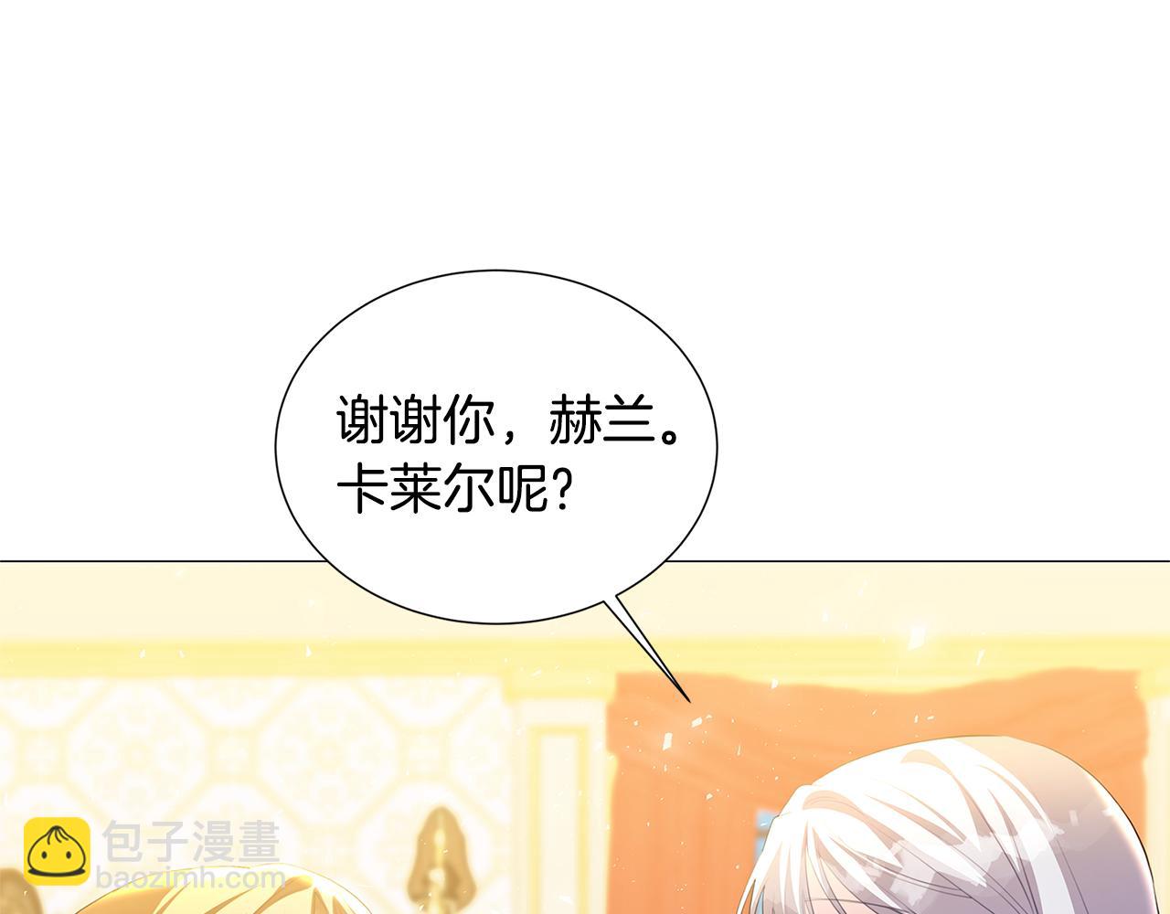 第44话 怀疑135