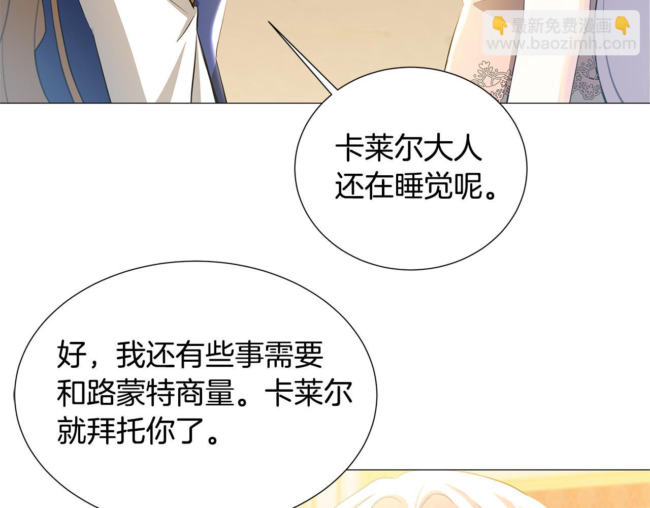 第44话 怀疑137
