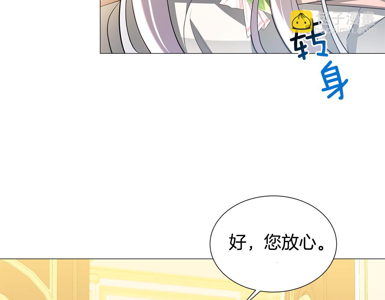 第44话 怀疑139