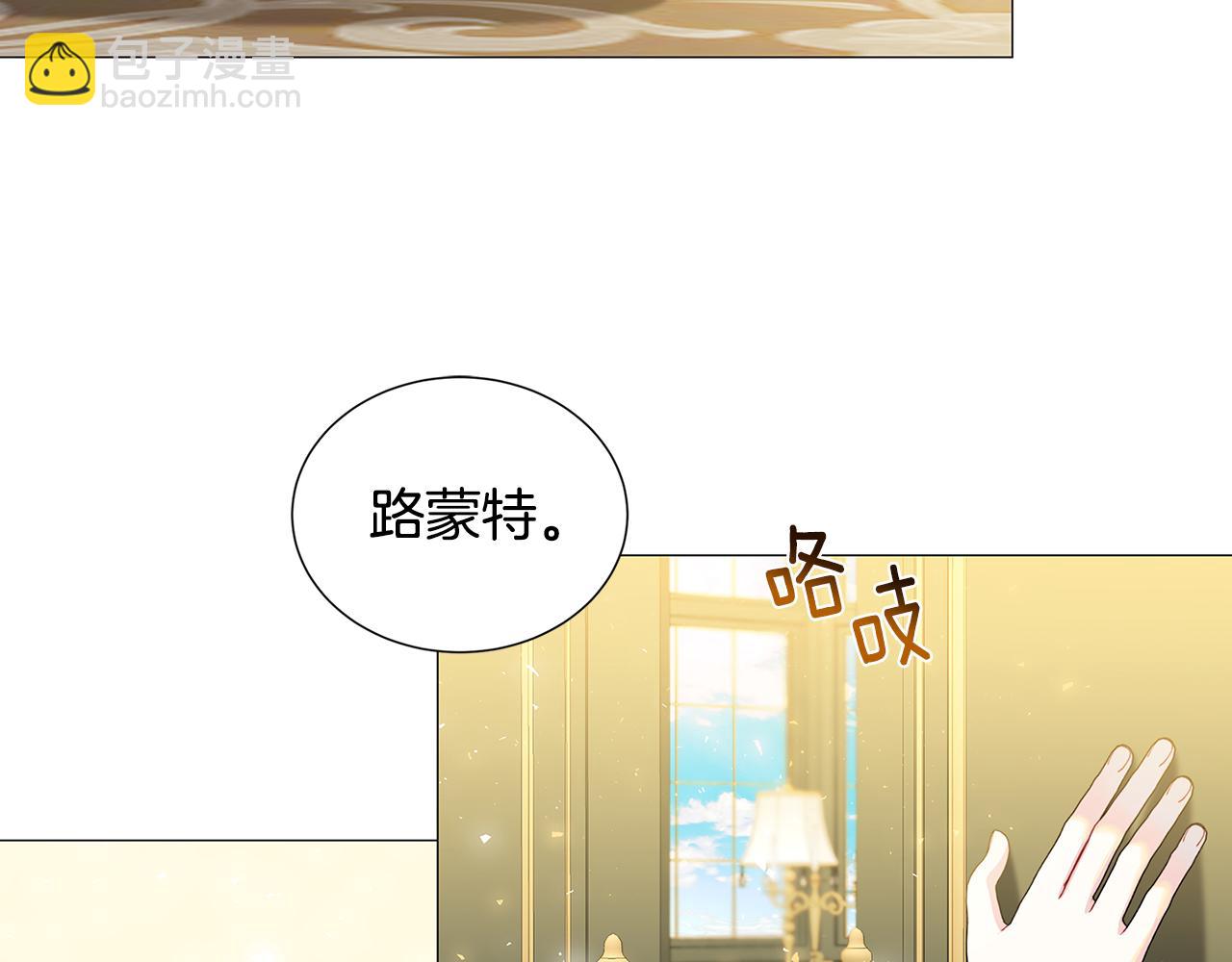 第44话 怀疑143
