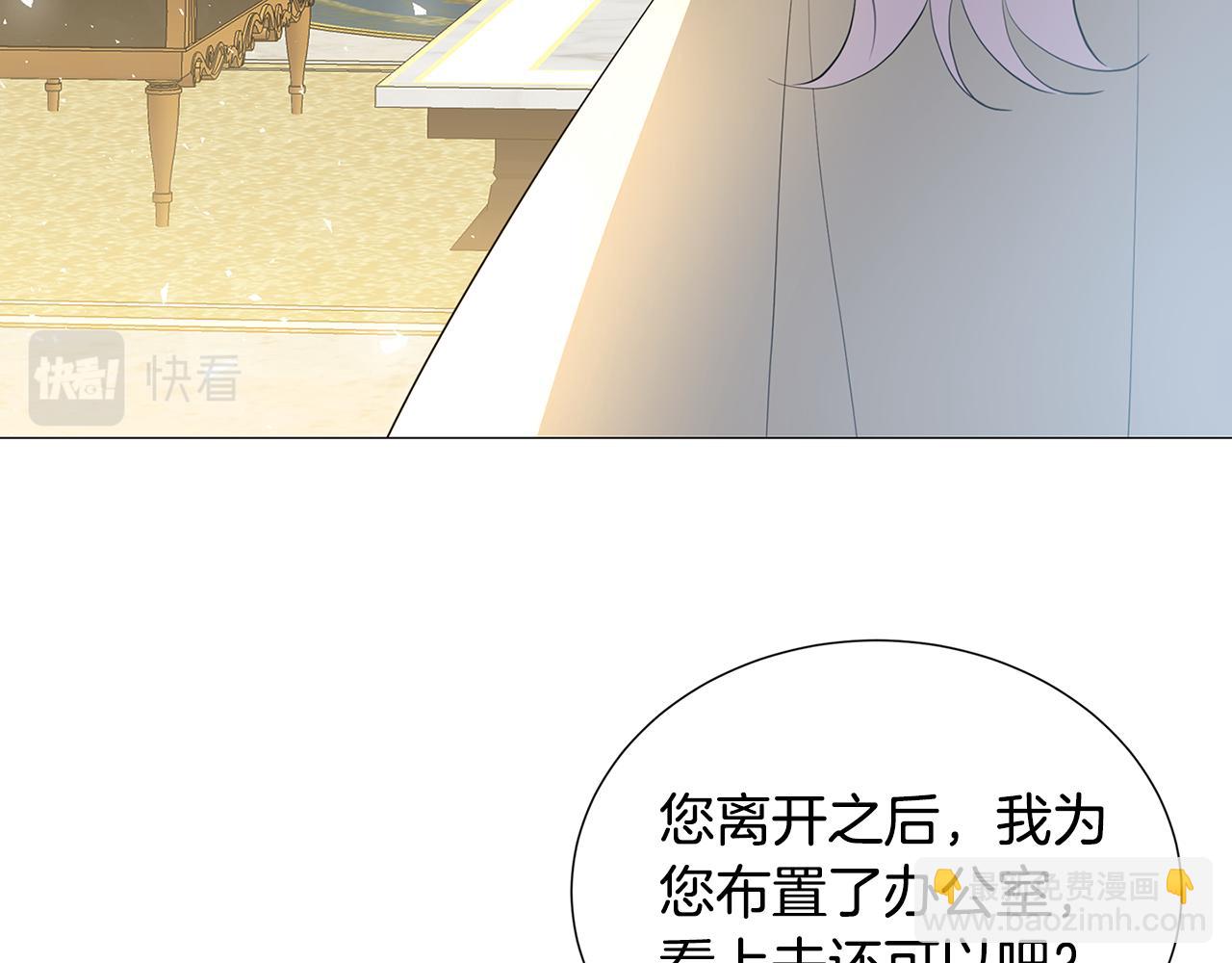第44话 怀疑146