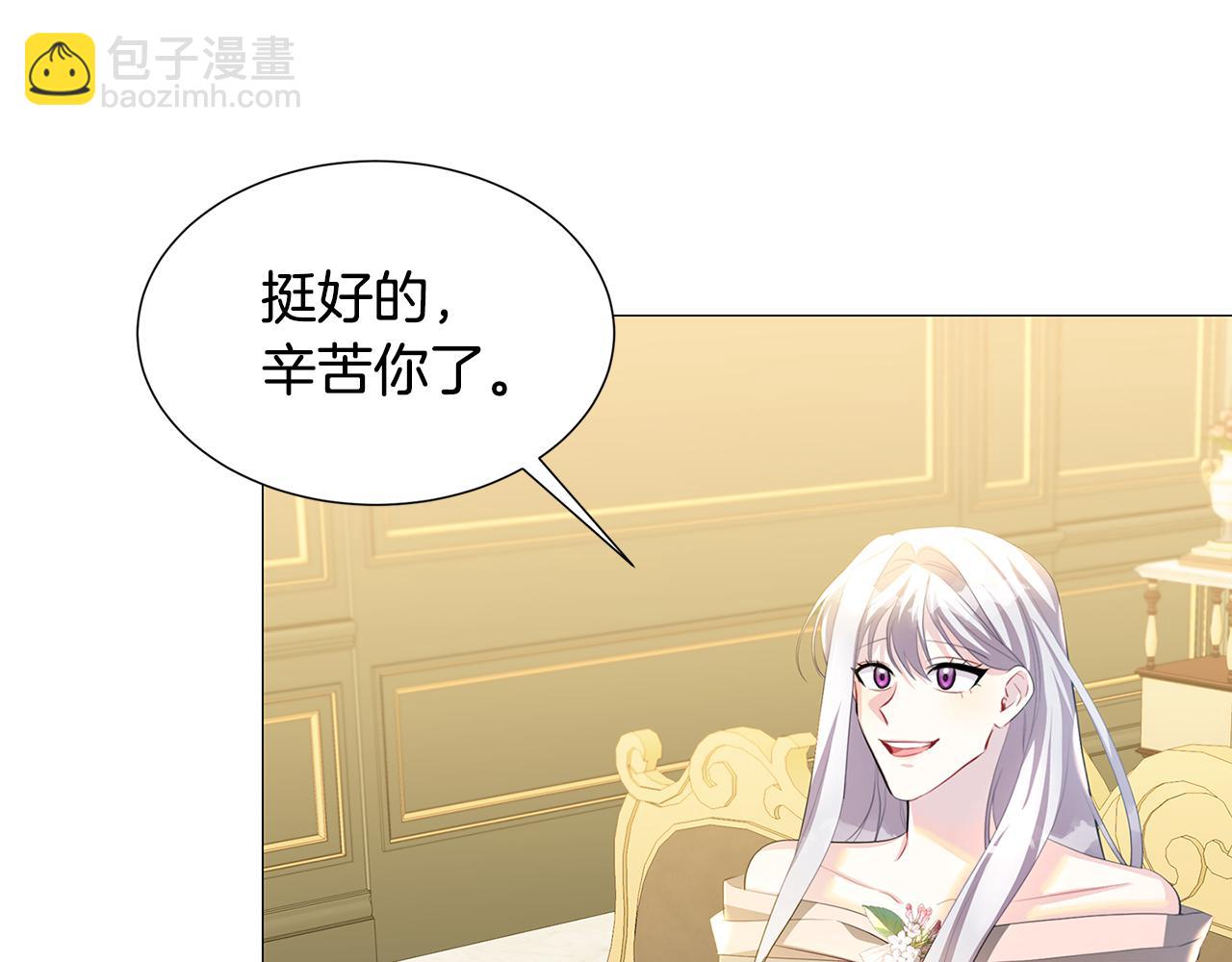 第44话 怀疑148