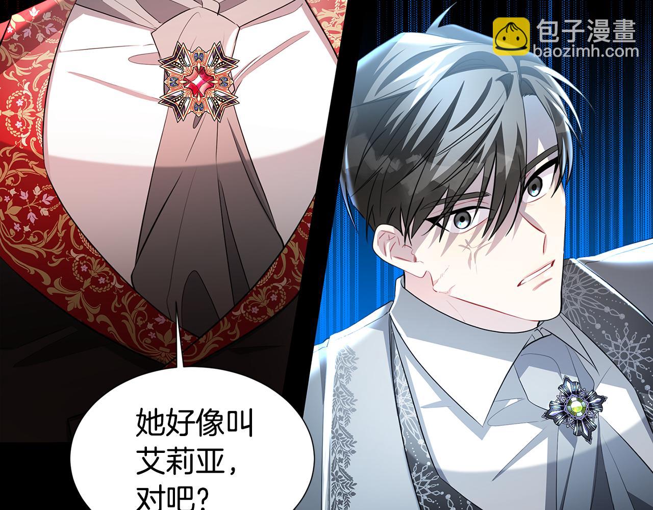 第44话 怀疑15