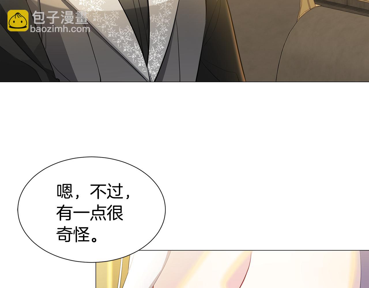 第44话 怀疑151