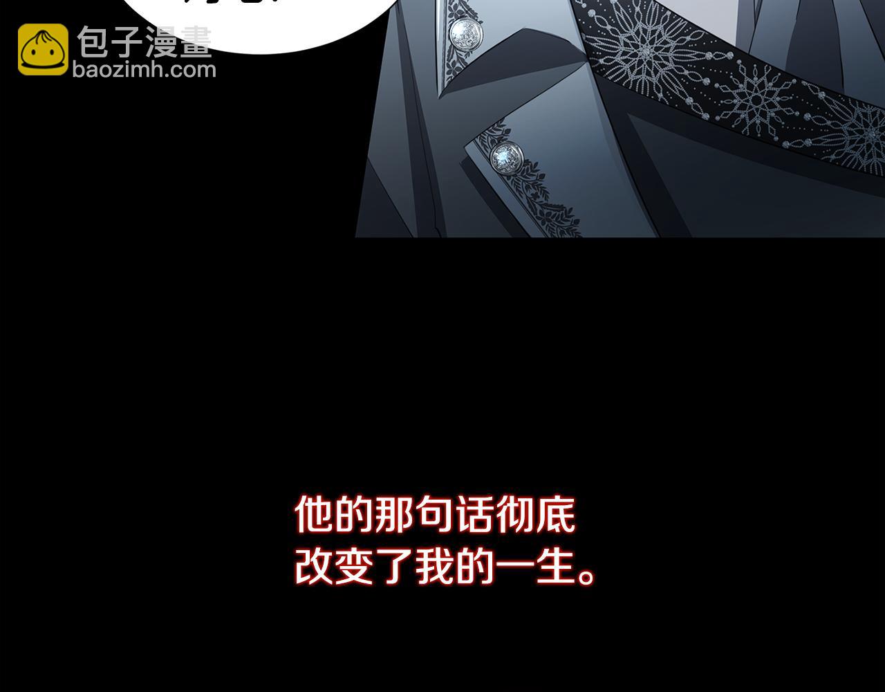第44话 怀疑16