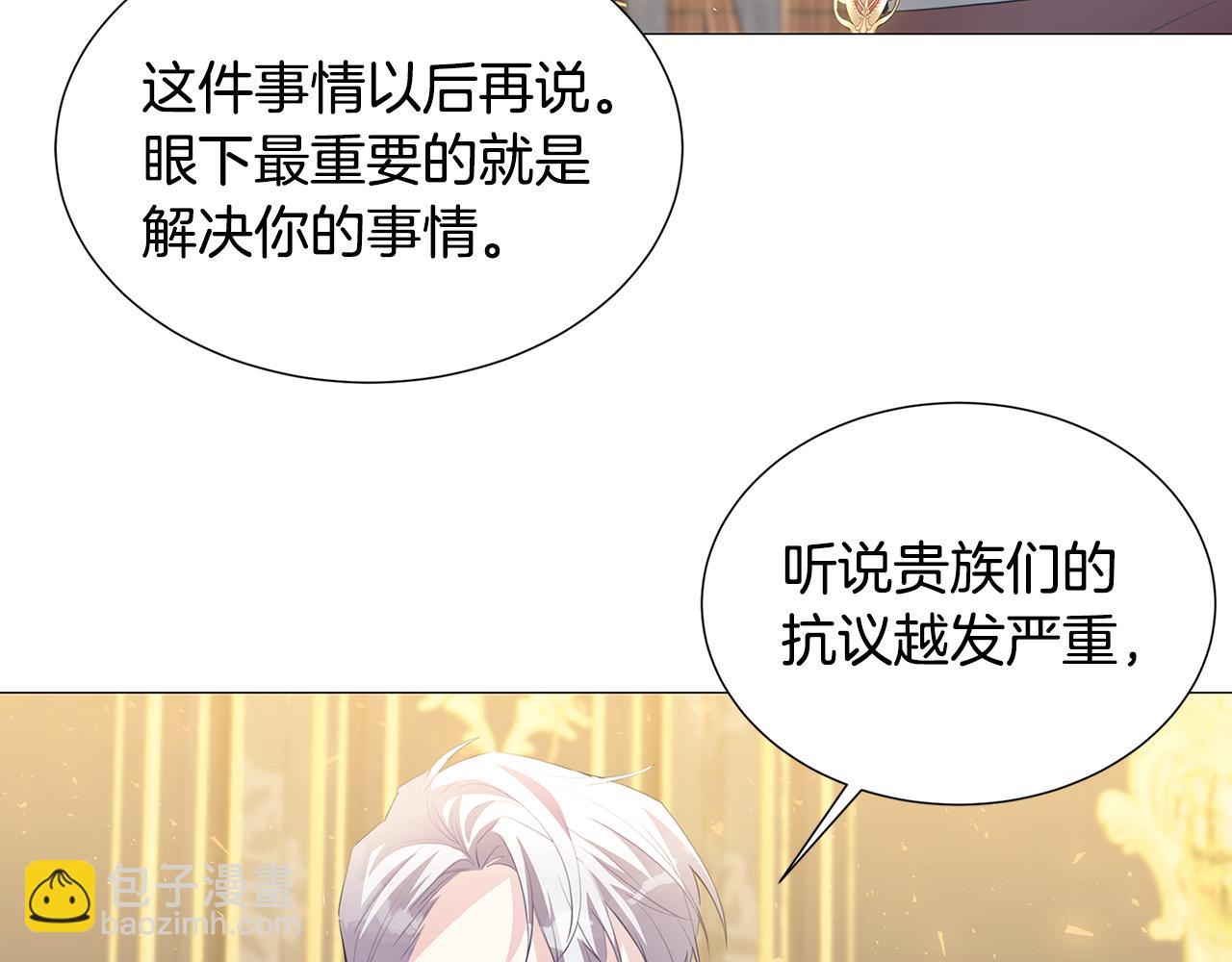 第44话 怀疑23