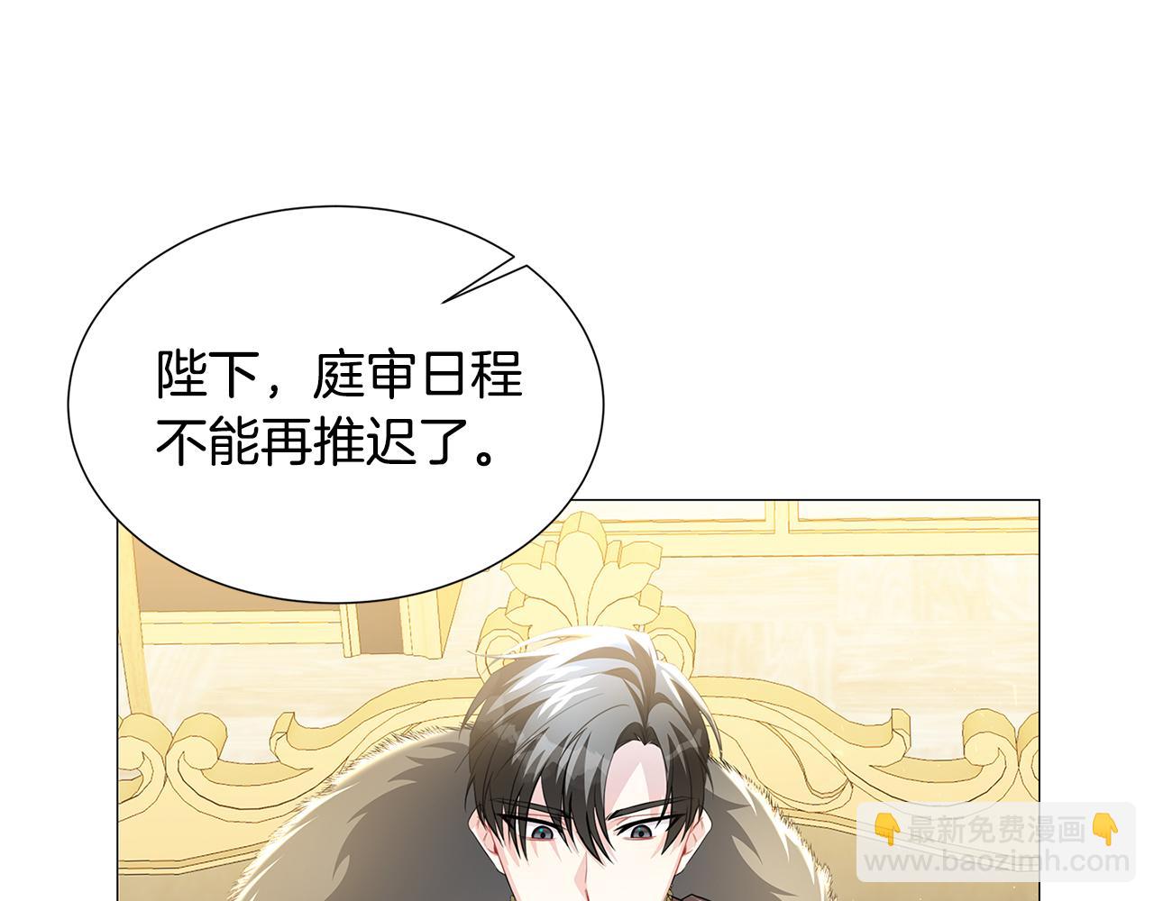 第44话 怀疑26