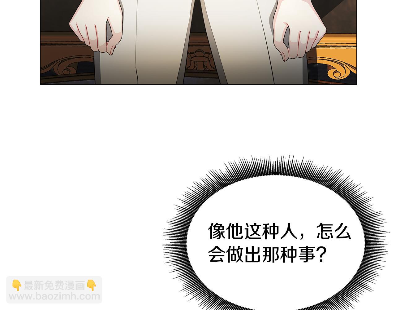 第44话 怀疑28