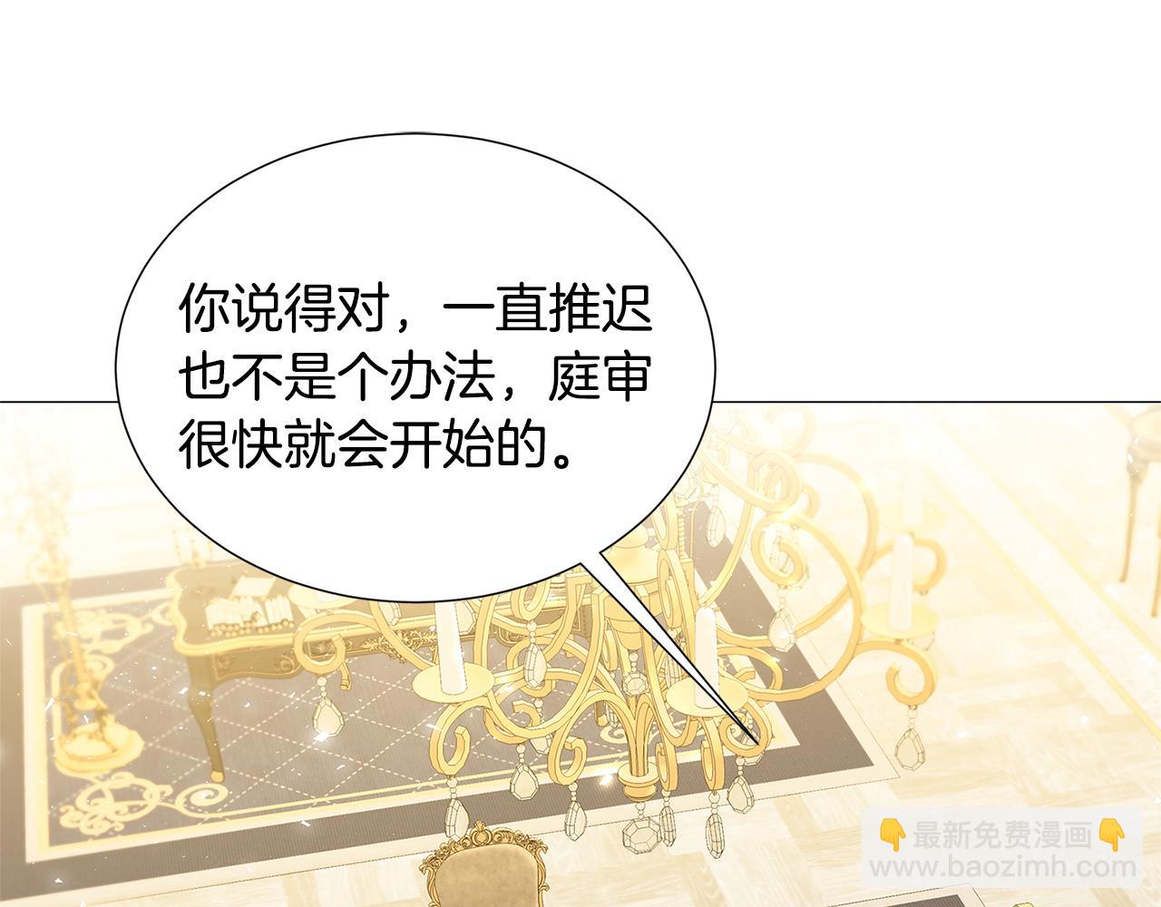 第44话 怀疑32