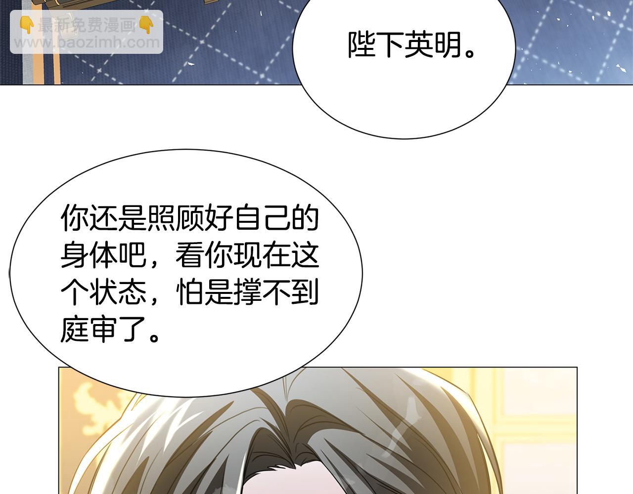 第44话 怀疑34