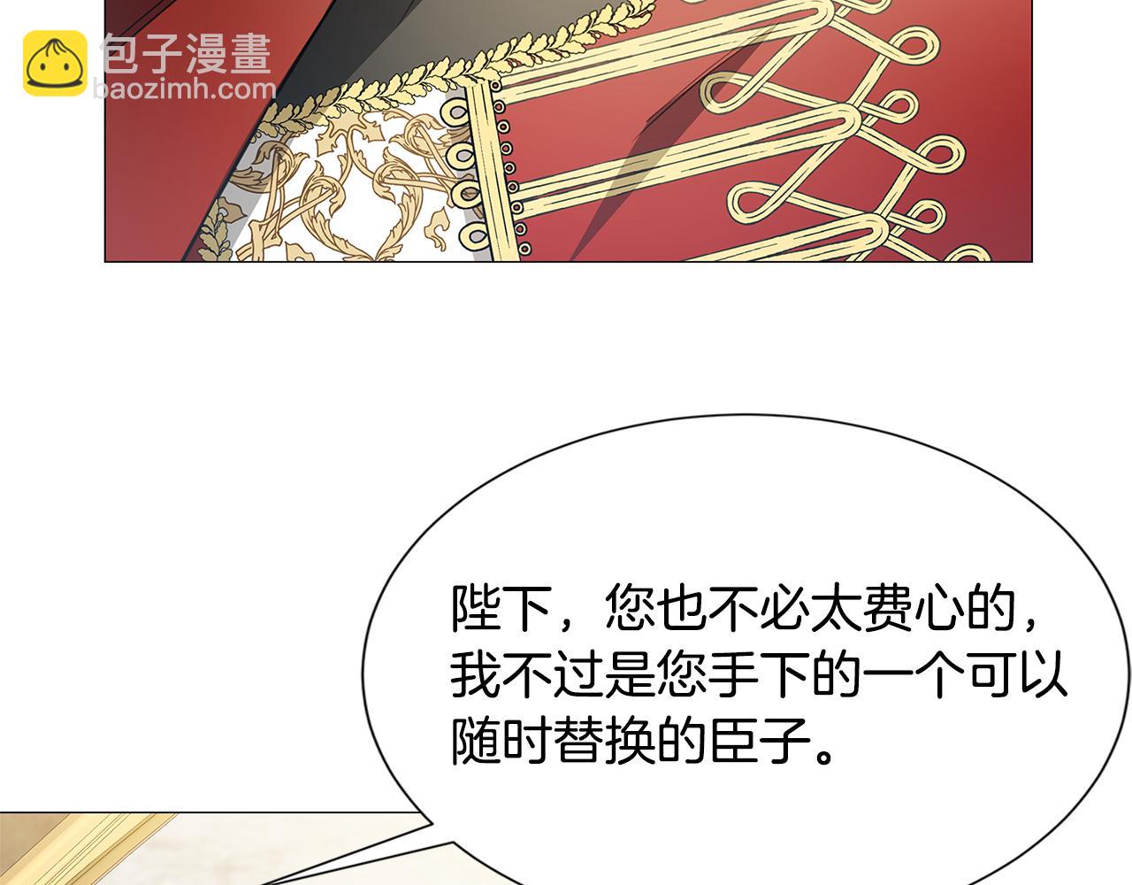 第44话 怀疑36