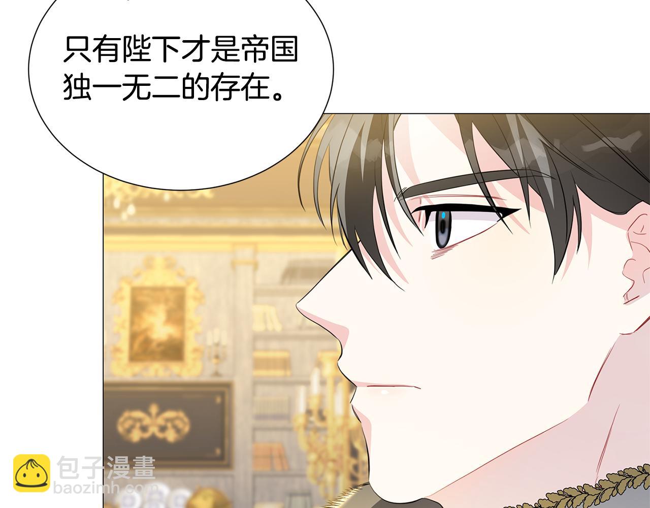 第44话 怀疑38