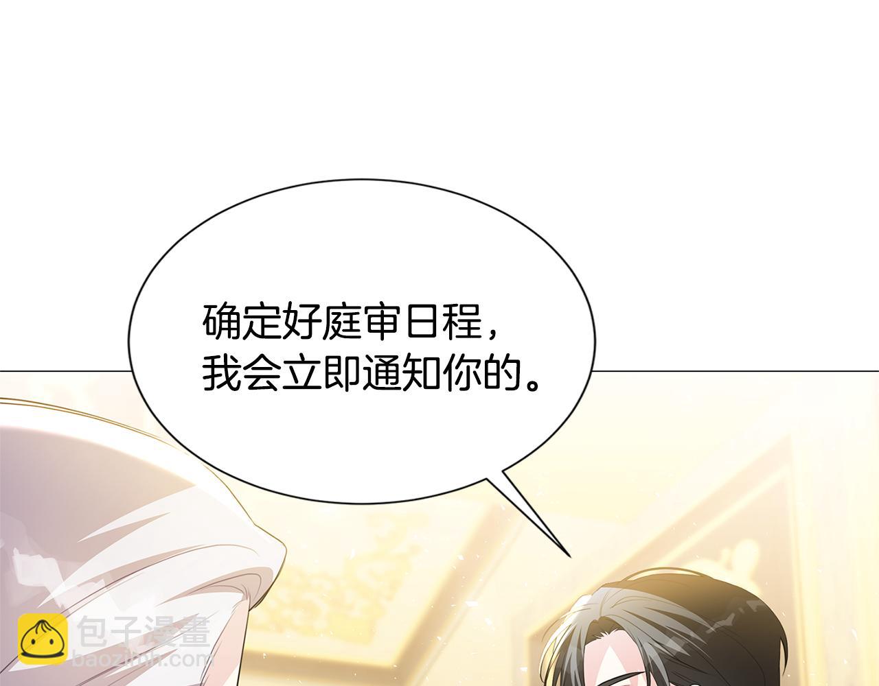 第44话 怀疑42
