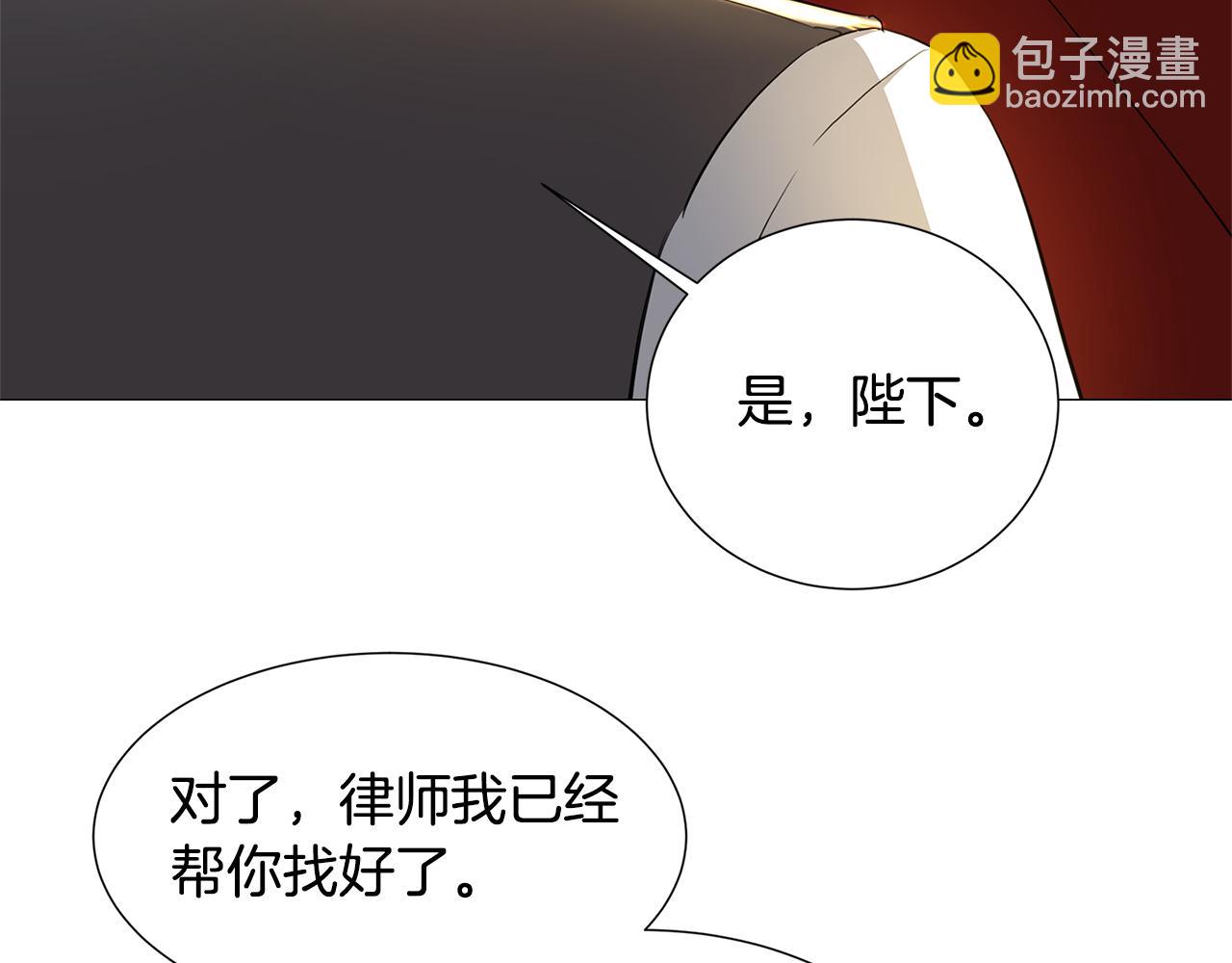 第44话 怀疑44