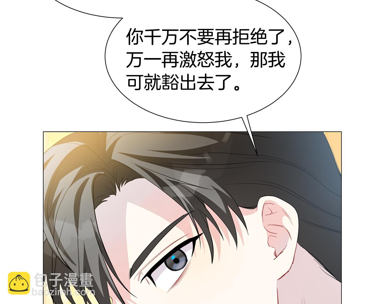 第44话 怀疑45