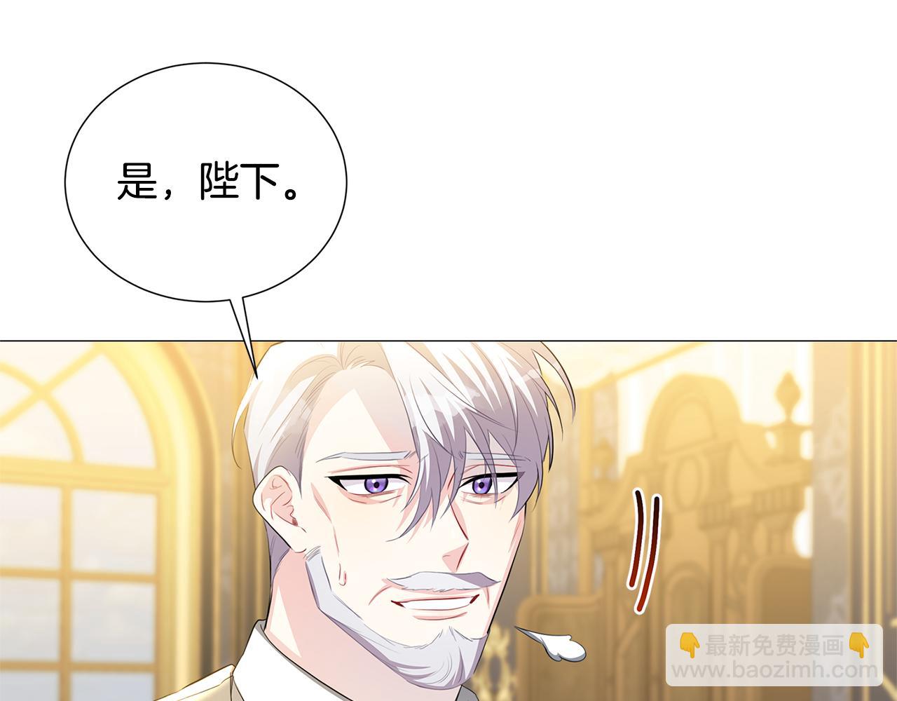 第44话 怀疑51
