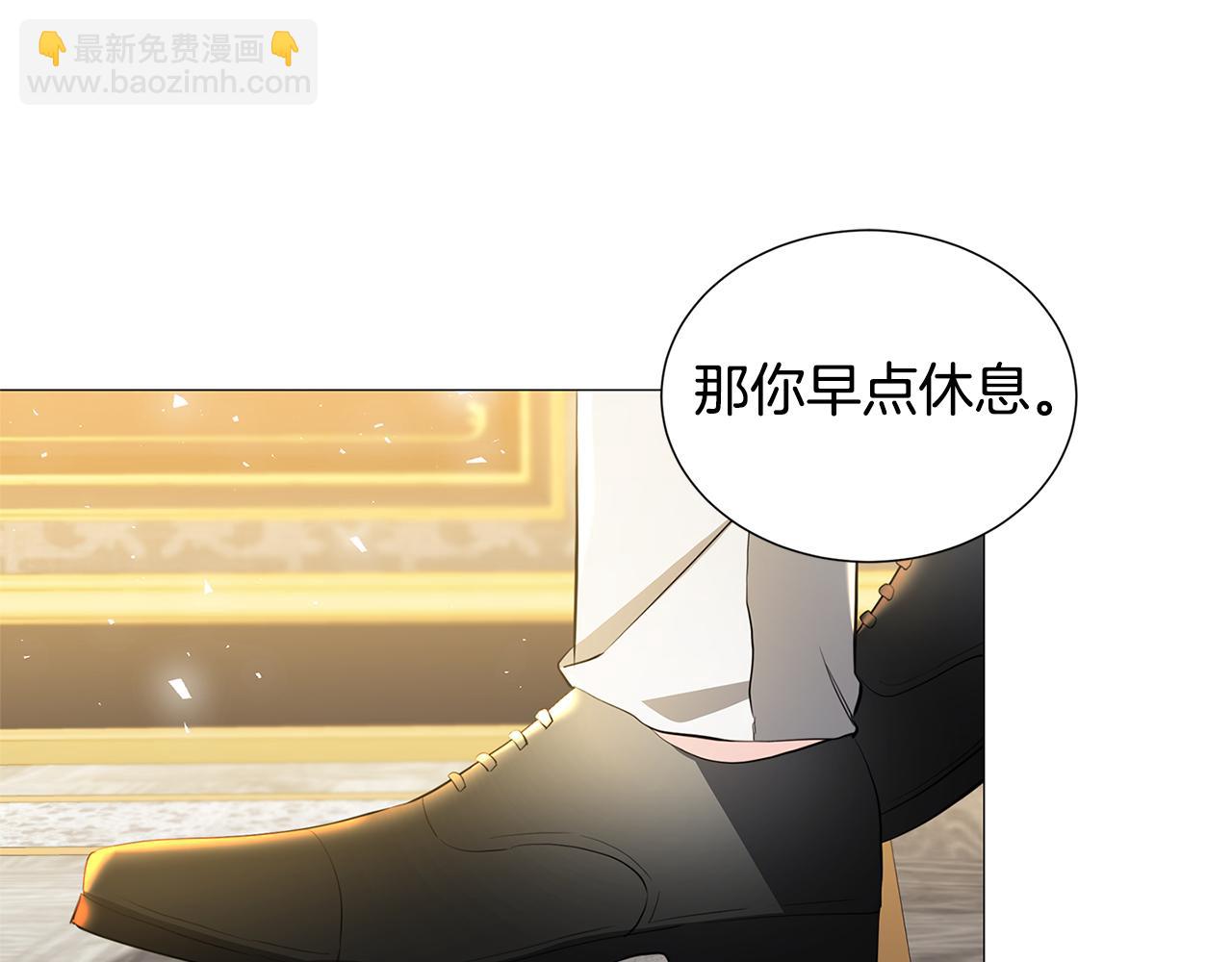 第44话 怀疑53