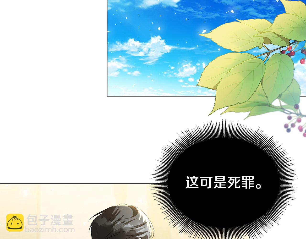 第44话 怀疑55