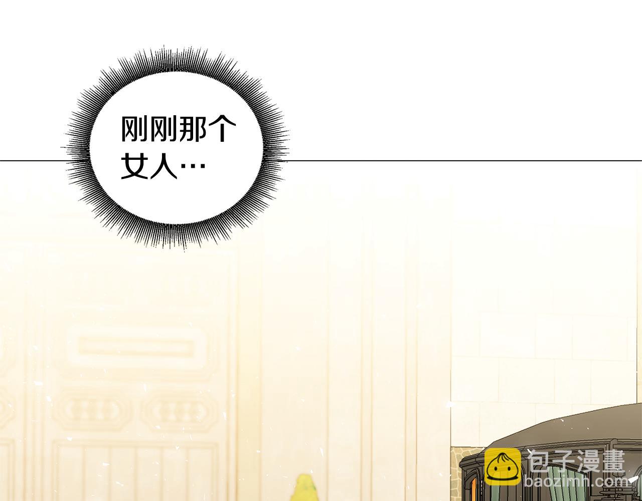 第44话 怀疑57