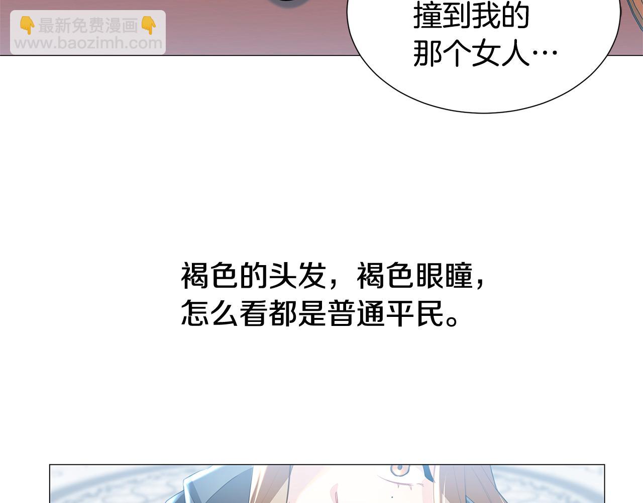 第44话 怀疑59