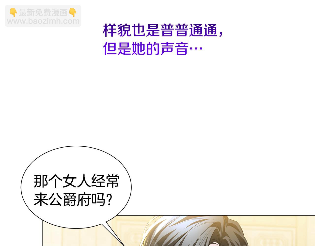 第44话 怀疑61