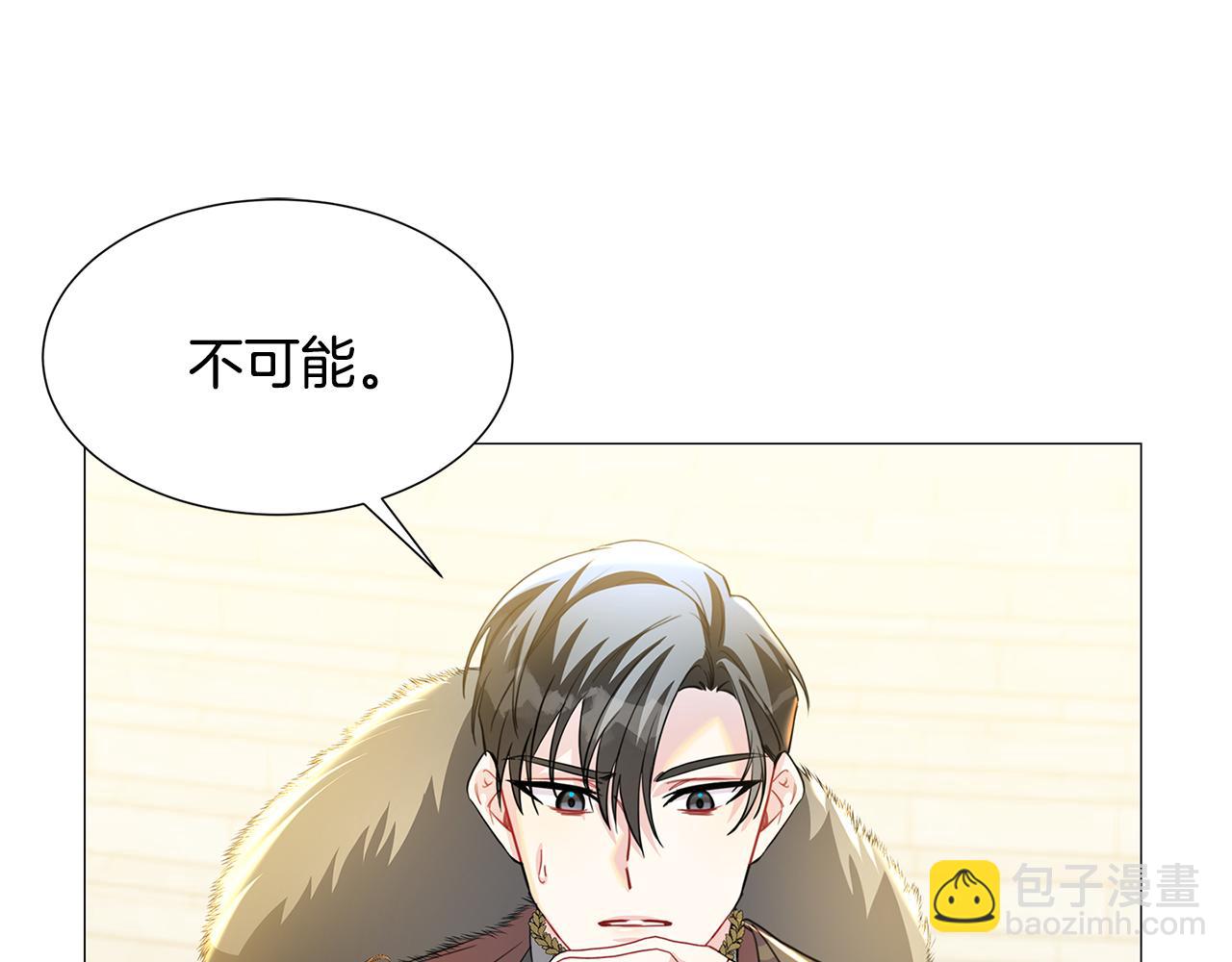 第44话 怀疑71