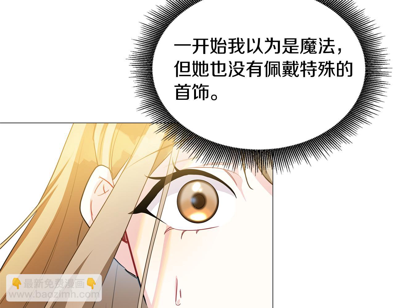 第44话 怀疑73
