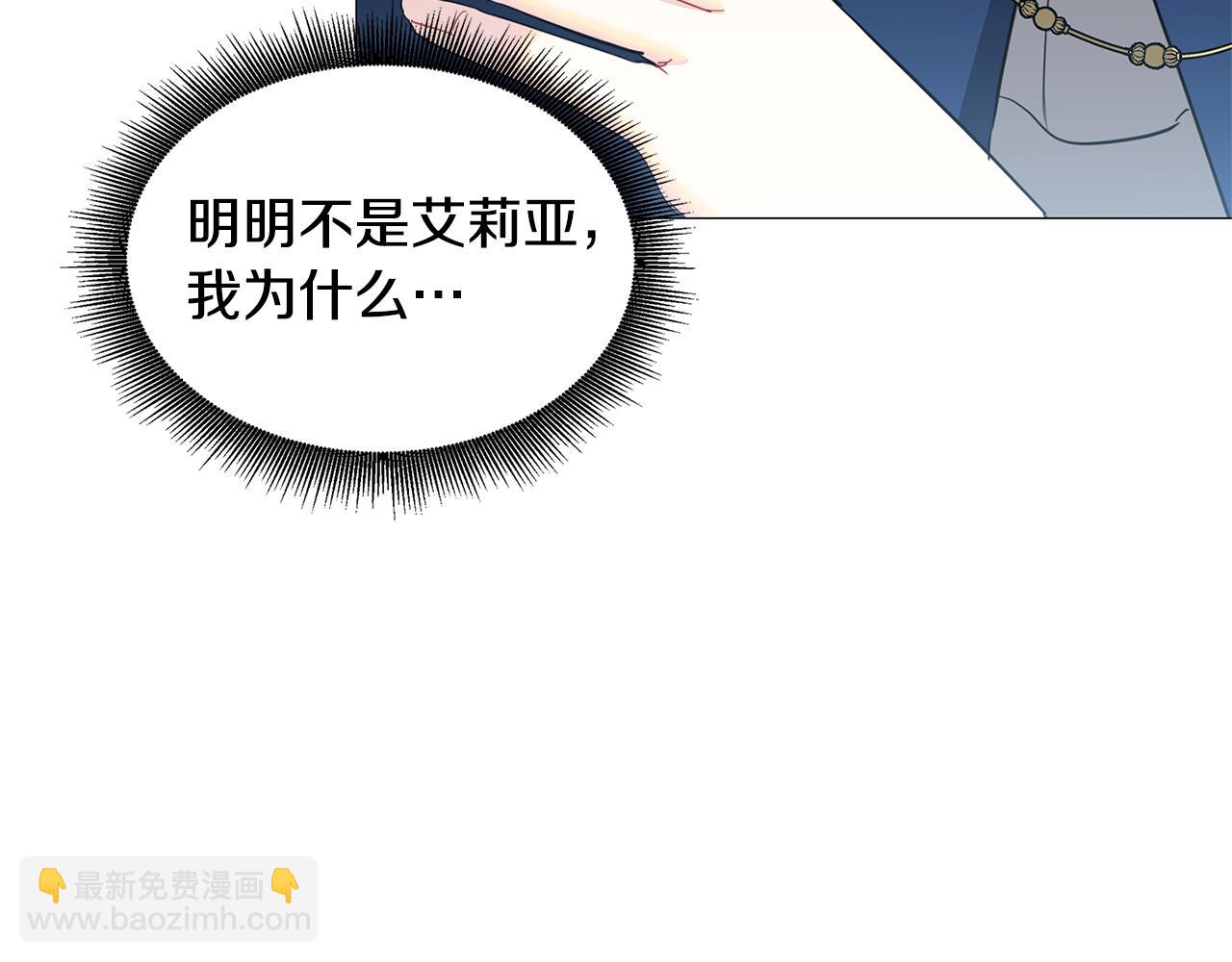 第44话 怀疑75