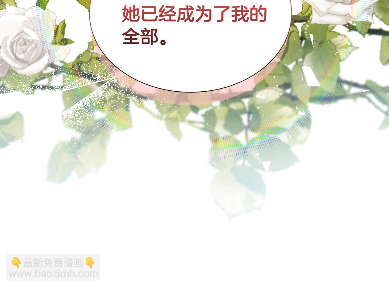 第44话 怀疑8