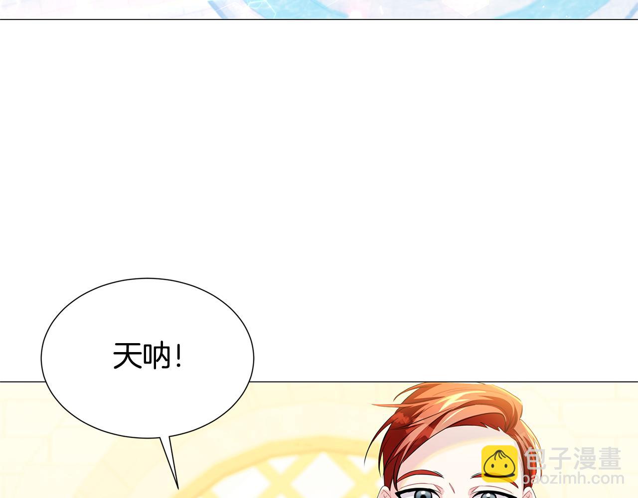 第44话 怀疑80