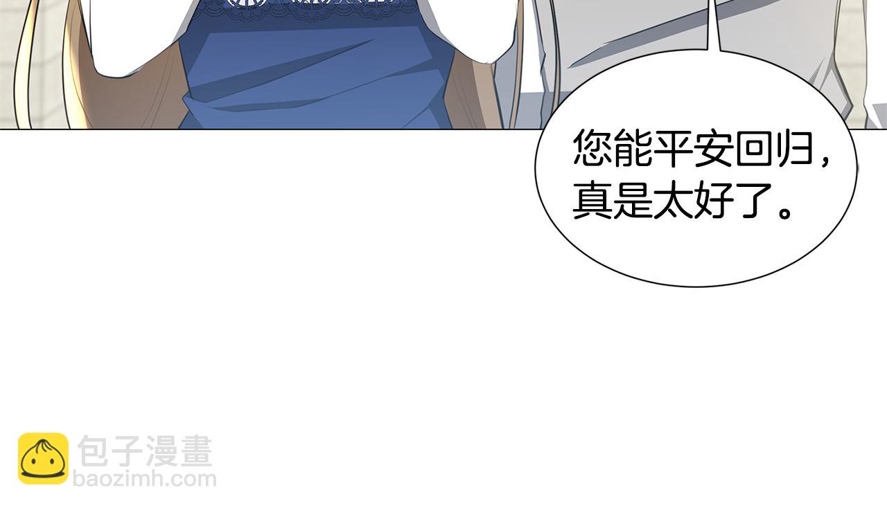 第44话 怀疑82